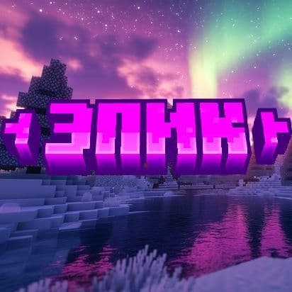 Эпик